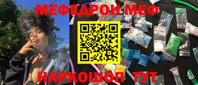 стаф Наро-Фоминск