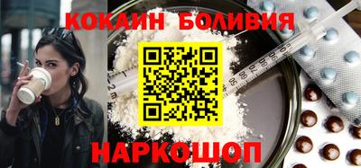 стаф Наро-Фоминск