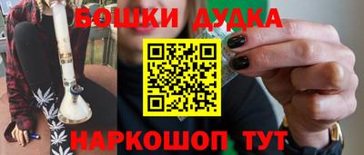 стаф Наро-Фоминск
