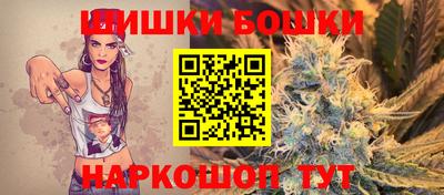 стаф Наро-Фоминск
