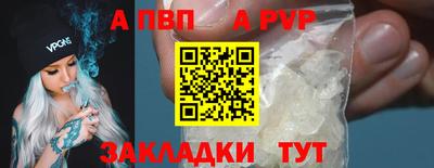 стаф Наро-Фоминск