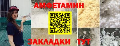 стаф Наро-Фоминск