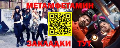 2c-b Нальчик